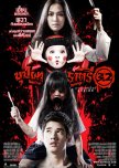 Buppah Rahtree 3.2 thai movie review