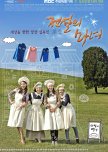 Legendary Witch korean drama review