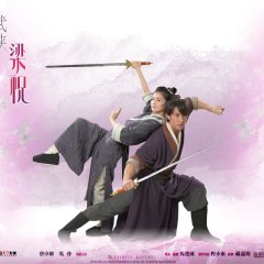 The Butterfly Lovers Hong Kong Movie photo