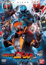 Kamen Rider Ghost: Legendary! Riders' Souls! Japanese Drama photo