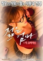 Young Mother: The Original Korean Movie photo