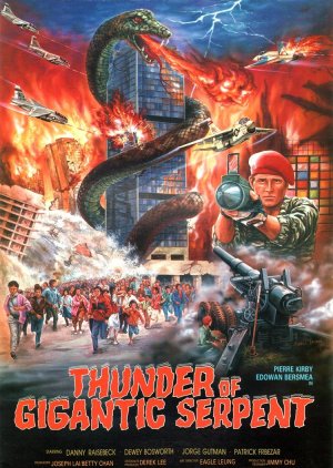 Thunder of Gigantic Serpent (1988) poster