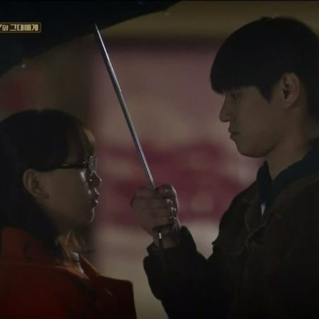 Kamisama no Boto  (2013)