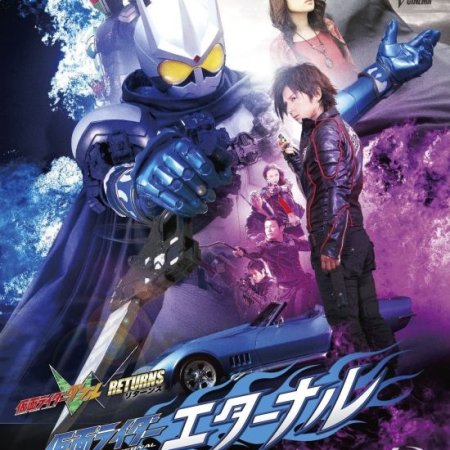 Kamisama no Boto  (2013)