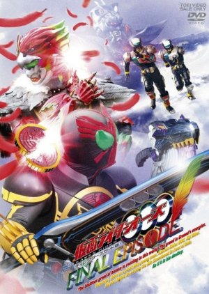 Kamen Rider OOO: Final Episode (2012) poster