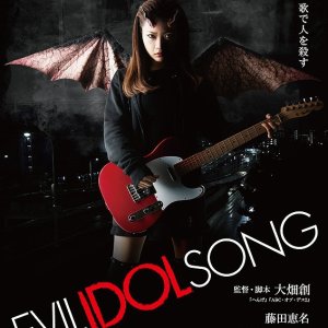 Evil Idol Song (2016)