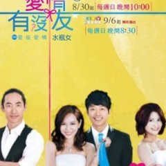 Constellation Women Series: Aquarius Taiwanese Drama photo