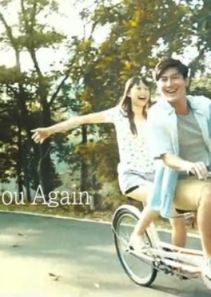 See You Again (2013) poster