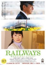 Crossroads Japanese Movie(2011) photo
