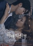 Fantasy Modern K-Drama