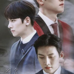 Kamisama no Boto  (2013)