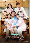 My Last Love korean movie review