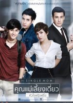 The Single Mom Thai Drama photo