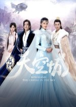 Novoland: The Castle in the Sky Chinese Drama photo