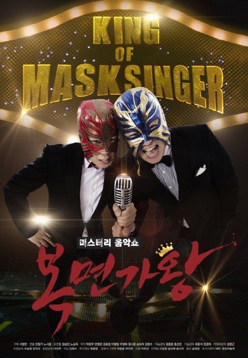 King of Mask Singer - MyDramaList