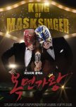 King of Mask Singer korean drama review