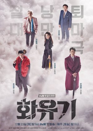 A Korean Odyssey (2017) - MyDramaList (ES)