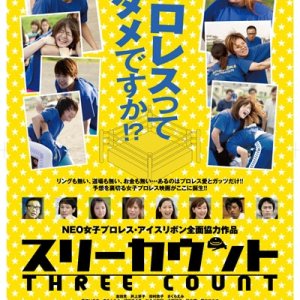 Three Count (2009)