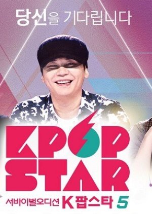 K-pop Star Season 5 (2015) poster