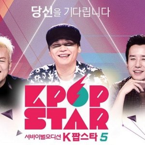 K-pop Star: Season 5 (2015)