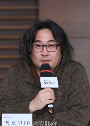Baek Ho Min in Assorted Gems Korean Drama(2009)