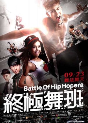 Battle of Hip Hopera (2016) poster