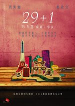 29+1 Hong Kong Movie photo