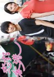 Koi suru Hong Kong japanese drama review