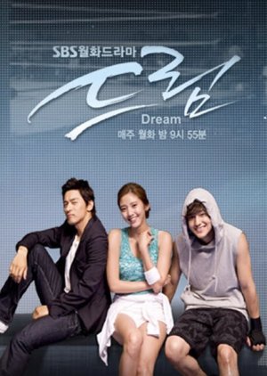 Dream (2009) poster