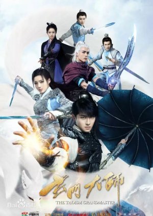 The Taoism Grandmaster (2018) poster