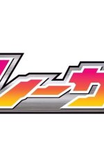 Kamen Rider Ex-Aid "Tricks": Kamen Rider Lazer Japanese Drama photo