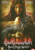 Black Magic Woman Thai Movie photo