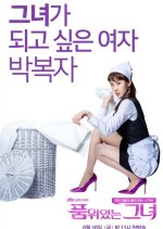 The Lady in Dignity Korean Drama photo