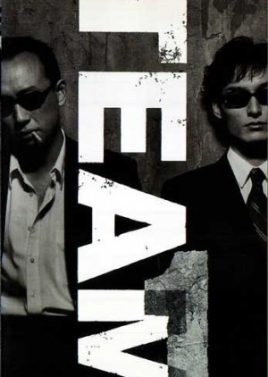 Team Special 3 (2002) poster