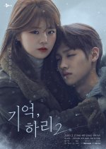 Remember, Hari 2 Korean Drama photo