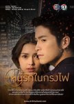 Nee Ruk Nai Krong Fai thai drama review