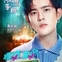 Hi, I'm Saori Chinese Drama photo