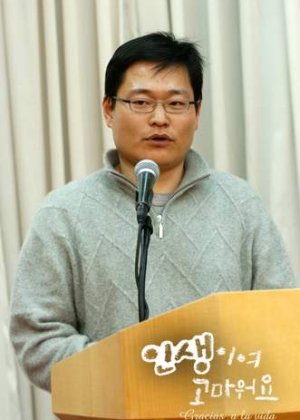 Kim Sung Geun in Age of Warriors Korean Drama(2003)