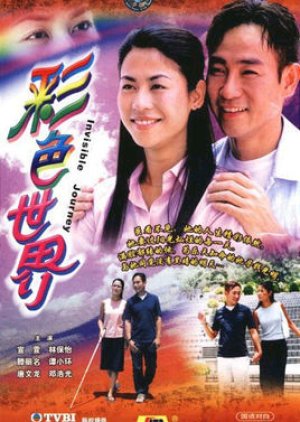 Invisible Journey (2002) poster