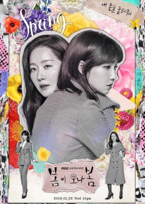 Spring Turns to Spring (2019) poster