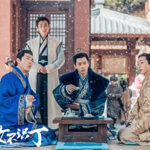 Kamisama no Boto  (2013)