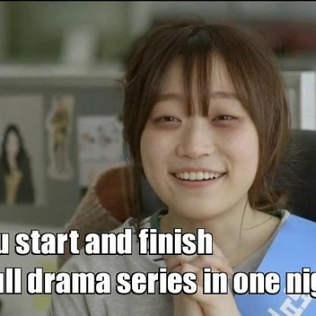 Kamisama no Boto  (2013)