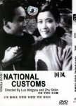 National Customs