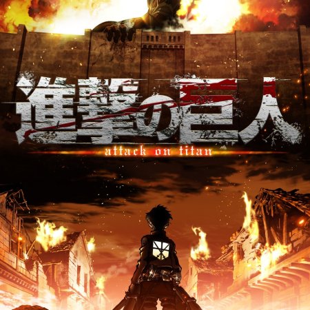 Kamisama no Boto  (2013)