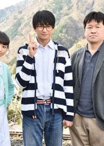 Ranmaru Kami no Shita wo Motsu Otoko Japanese Drama photo