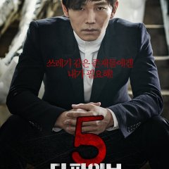 The Five Korean Movie photo
