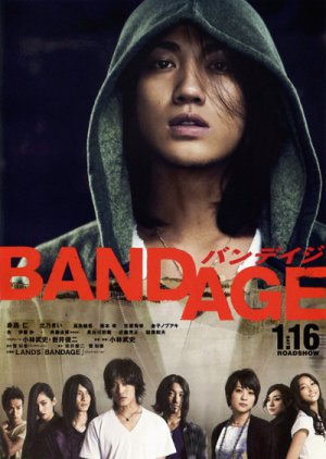 Bandage (2010) poster