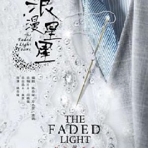The Faded Light Years (2018)