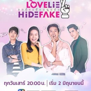 Love Lie Hide Fake: The Series (2018)