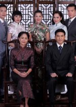 Daai Daeng (2019) photo